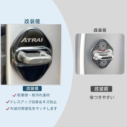 OKAYOHINN ダイハツ新型アトレー 6代目 フロント左と右のドア 専用 ストライカー カバー ドアロック カバー メッキ アクセサリー 内 |  | 02