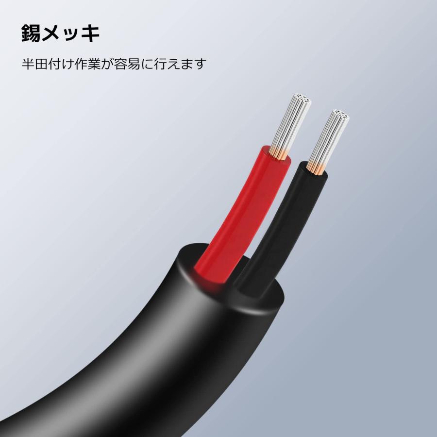 Mauknci DC電源ケーブル 5.5x2.1mm オス DCジャック 16AWG 10A 大電流用 DCプラグ 0.5m+1m 2本セット |  | 04