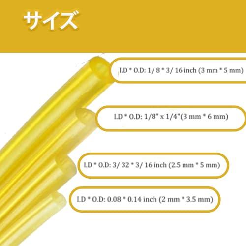 草刈払機燃料ホース 燃料ホース 燃料パイプ 4サイズセット 丸型 オイルパイプ 芝刈り機 草刈機 チェーンソー 農業機械 2mm x 3.5mm |  | 01