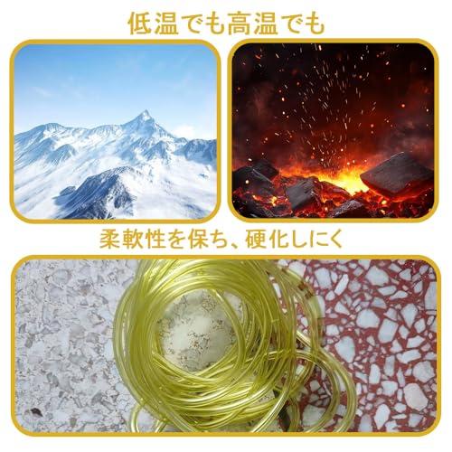 草刈払機燃料ホース 燃料ホース 燃料パイプ 4サイズセット 丸型 オイルパイプ 芝刈り機 草刈機 チェーンソー 農業機械 2mm x 3.5mm |  | 03