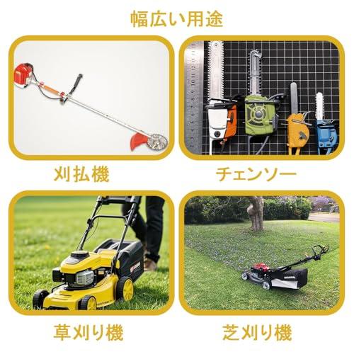 草刈払機燃料ホース 燃料ホース 燃料パイプ 4サイズセット 丸型 オイルパイプ 芝刈り機 草刈機 チェーンソー 農業機械 2mm x 3.5mm |  | 06