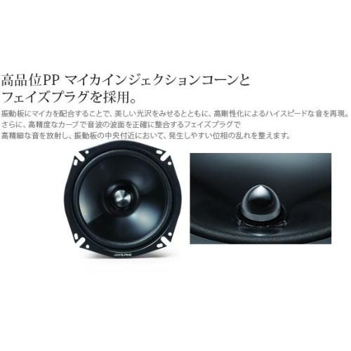 アルパインALPINE 2ウェイスピーカー 16cmセパレート STE-G160S