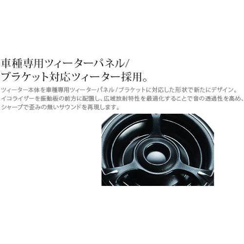 アルパインALPINE 2ウェイスピーカー 16cmセパレート STE-G160S