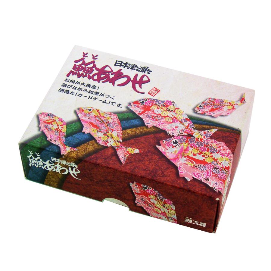 環境総合テクノス ととあわせ 日本津々浦々 | 