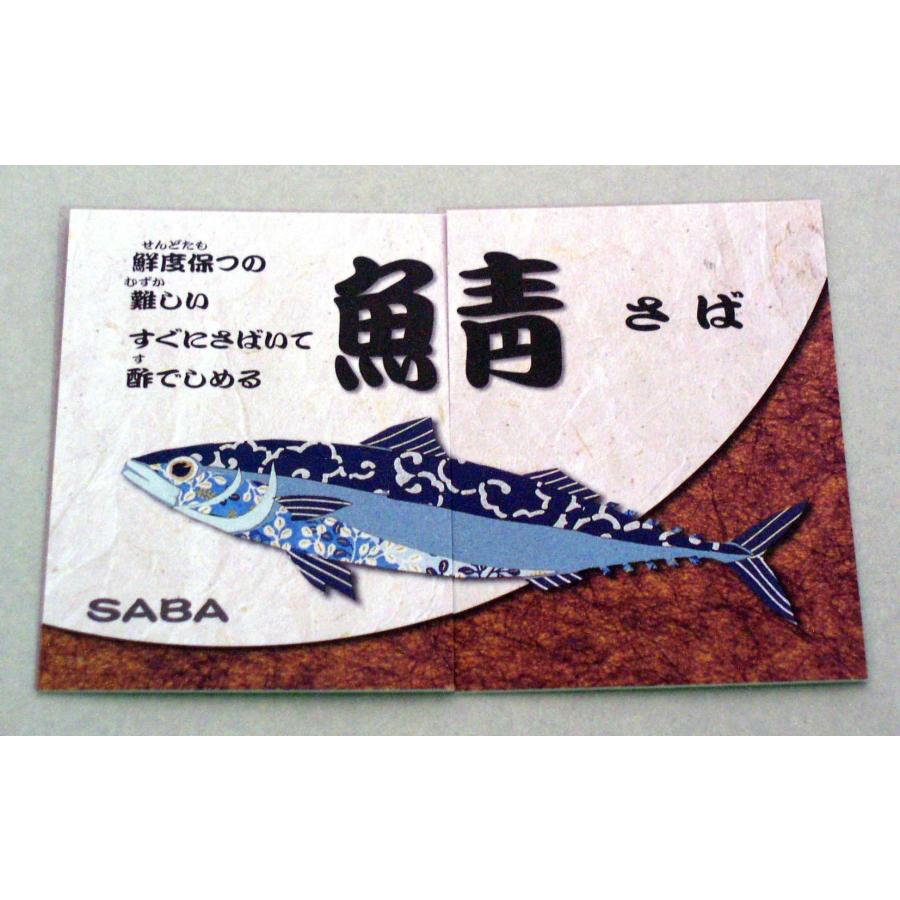 環境総合テクノス ととあわせ 日本津々浦々 |  | 05