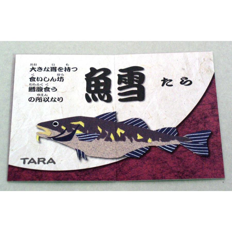 環境総合テクノス ととあわせ 日本津々浦々 |  | 06