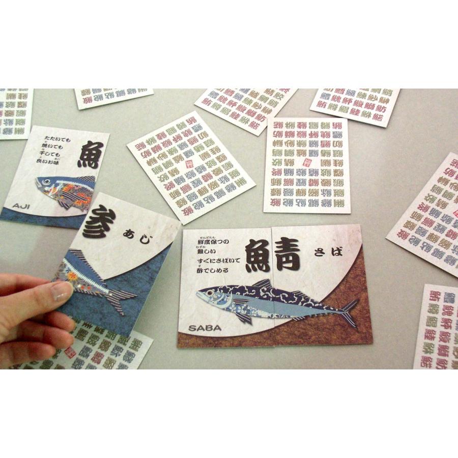 環境総合テクノス ととあわせ 日本津々浦々 |  | 07