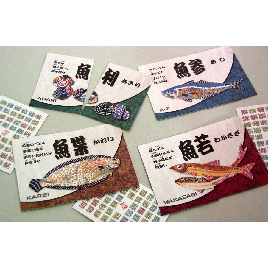 環境総合テクノス ととあわせ 日本津々浦々 |  | 08