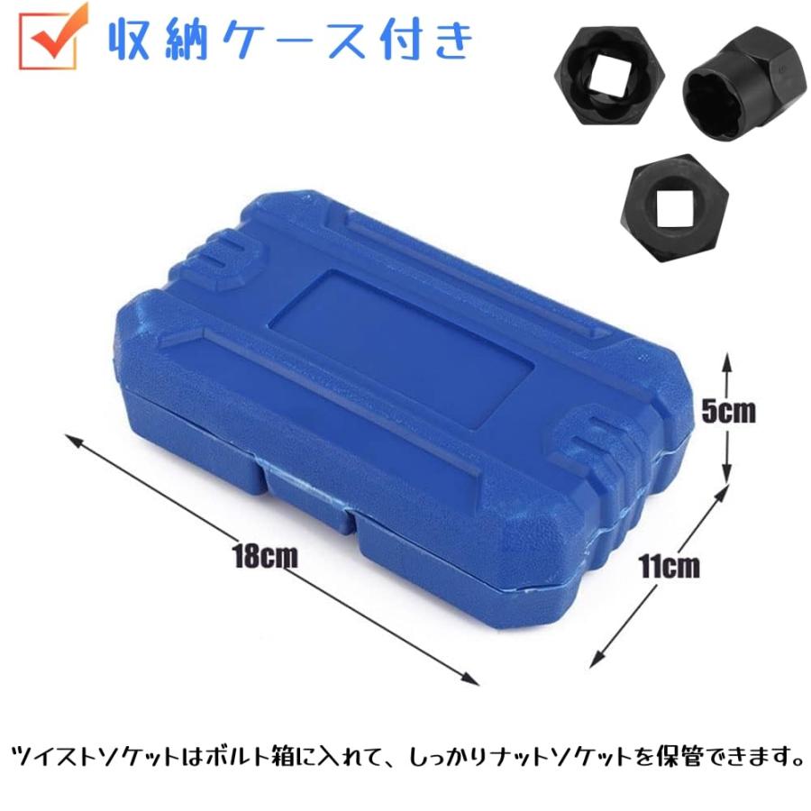 ＨＹＣＤＩＹＴＳ ナットツイスター11点セット ナットソケットセット9~19mm ナット取り外し ツイストソケット ナット抽出器 DIY ナット |  | 04