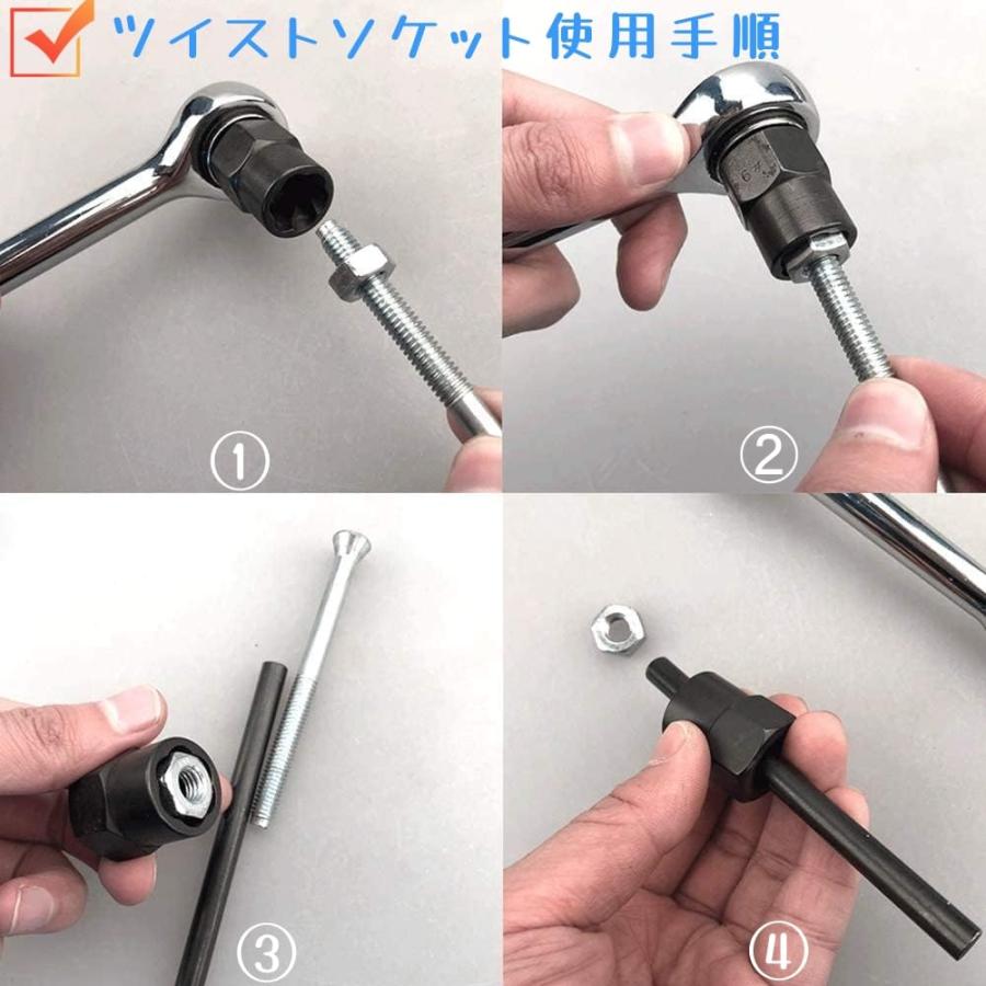 ＨＹＣＤＩＹＴＳ ナットツイスター11点セット ナットソケットセット9~19mm ナット取り外し ツイストソケット ナット抽出器 DIY ナット |  | 05