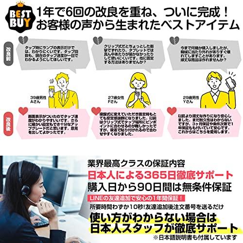 HEAVENIA スマホ連打ツール給電式 ゲーム系YouTuber紹介 195種類のタップ速度 スマホ連打機 無音 1ヘッド 2ヘッド 自動タッ |  | 05