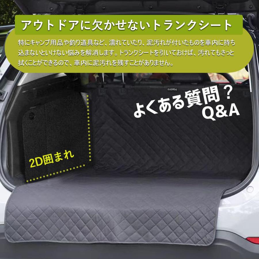 Hasiro ラゲッジマット 軽自動車 汎用 トランクマット 車 撥水 汚れ 