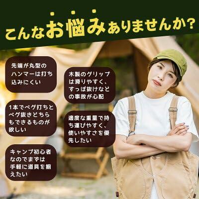 ペグハンマー 安全 テントハンマー グ抜き ペグ抜き ペグ打ち 金槌 キャンプ用品 工事 登山 持ち運び易い グレー |  | 01