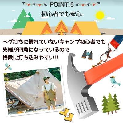ペグハンマー 安全 テントハンマー グ抜き ペグ抜き ペグ打ち 金槌 キャンプ用品 工事 登山 持ち運び易い グレー |  | 06