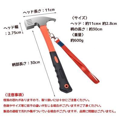ペグハンマー 安全 テントハンマー グ抜き ペグ抜き ペグ打ち 金槌 キャンプ用品 工事 登山 持ち運び易い グレー |  | 07