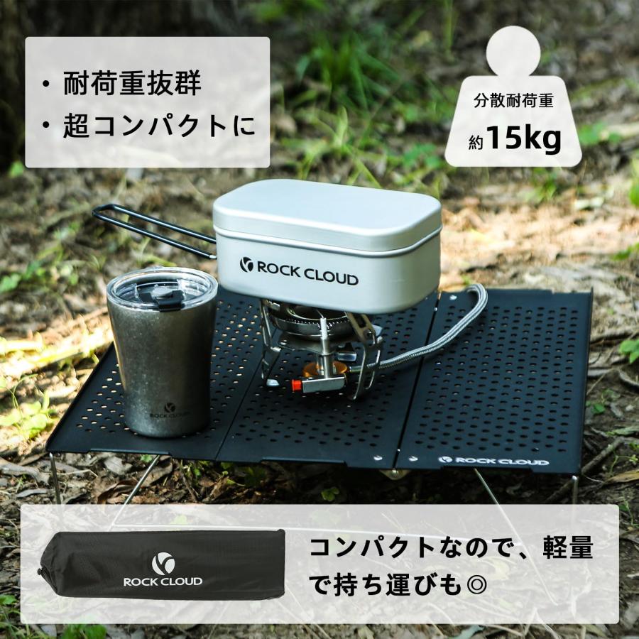 ROCK CLOUD キャンプ テーブル リンク付き 組立簡単 超軽量 アウトドア