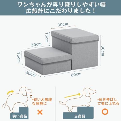 ドッグステップ 犬 ペット用階段 2段 奥行大幅に広く改善 ペット ステップ 耐荷重30KG 折り畳収納 ヘルニア 小型犬 老犬介護 ケガ防止 |  | 05