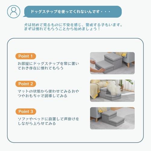 ドッグステップ 犬 ペット用階段 2段 奥行大幅に広く改善 ペット ステップ 耐荷重30KG 折り畳収納 ヘルニア 小型犬 老犬介護 ケガ防止 |  | 08