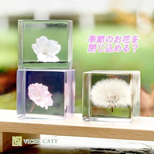 VICHE CATT レジン 型 シリコン モールド 正方形 四角 5個セット 抜き型 20mm・25mm・35mm・50mm・65mm . |  | 04