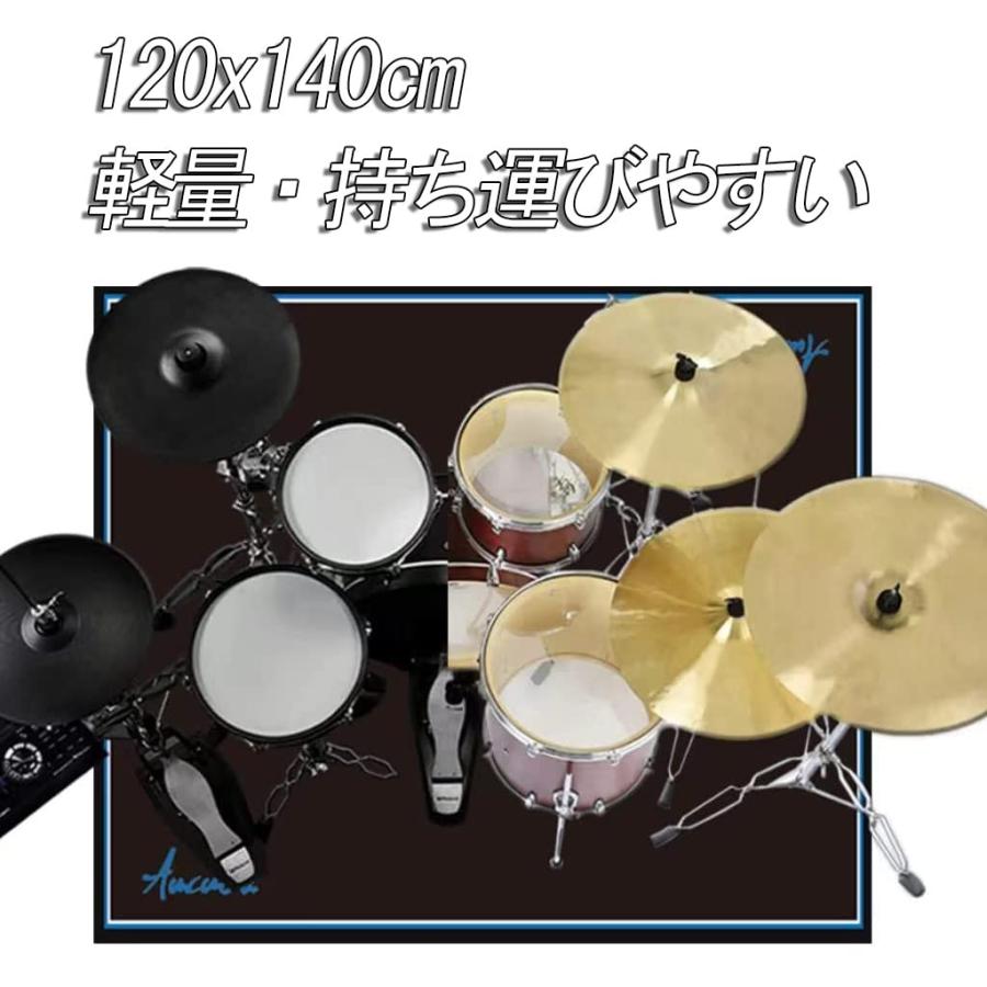 Aucuda ドラムマット 防振マット電子ドラム セット ラグ 軽量 ピアノ