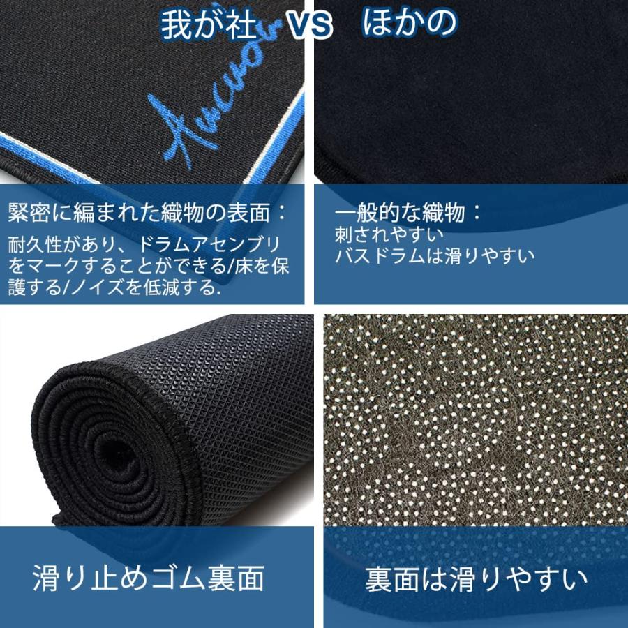 Aucuda ドラムマット 防振マット電子ドラム セット ラグ 軽量 ピアノ