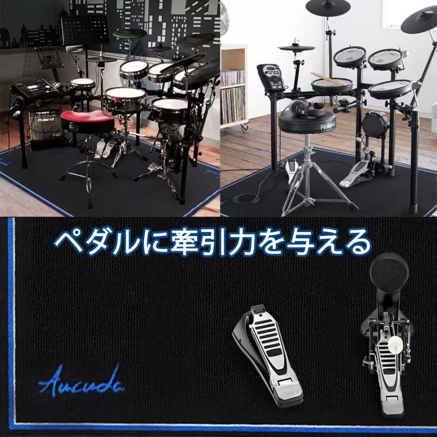Aucuda ドラムマット 防振マット電子ドラム セット ラグ 軽量 ピアノ