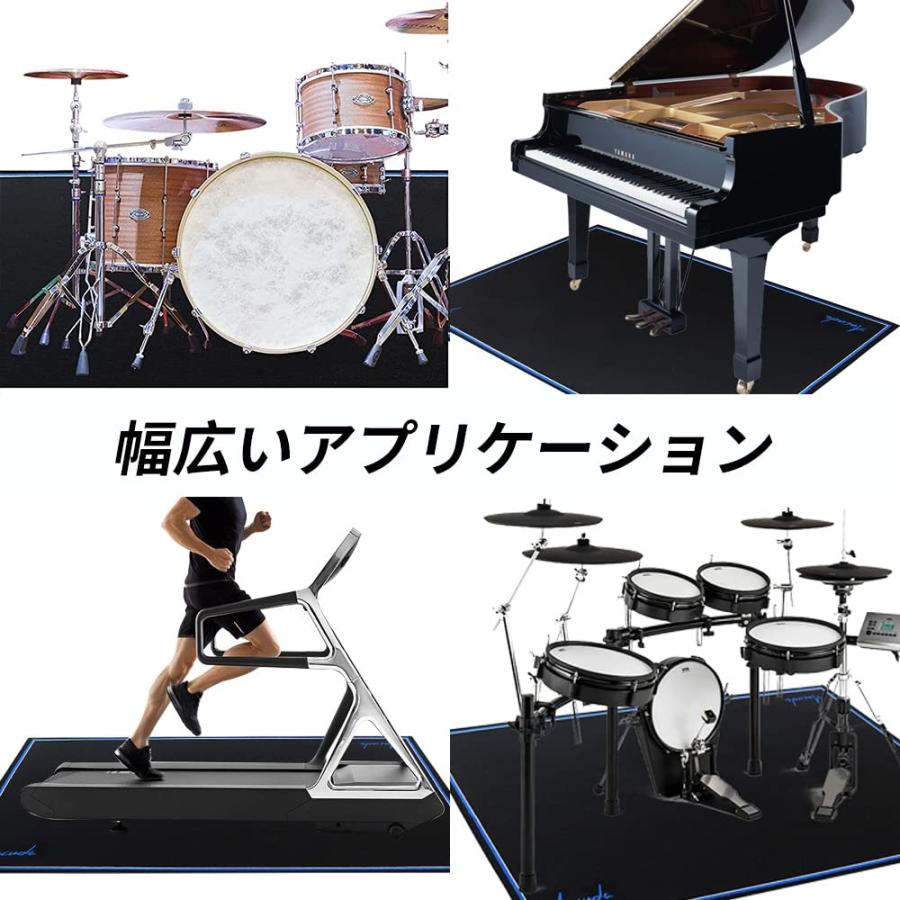 Aucuda ドラムマット 防振マット電子ドラム セット ラグ 軽量 ピアノ