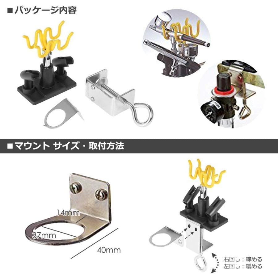 ABESTAIR エアブラシホルダーエアブラシスタンドエアブラシハンガーエアブラシアクセサリースタンドサポートキット 4本掛け レギュレーター |  | 05