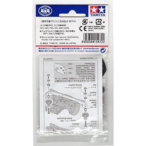 タミヤ グレードアップパーツシリーズ No.472 GP.472 FRP フロントワイドステー フルカウルミニ四駆タイプ 15472 |  | 01