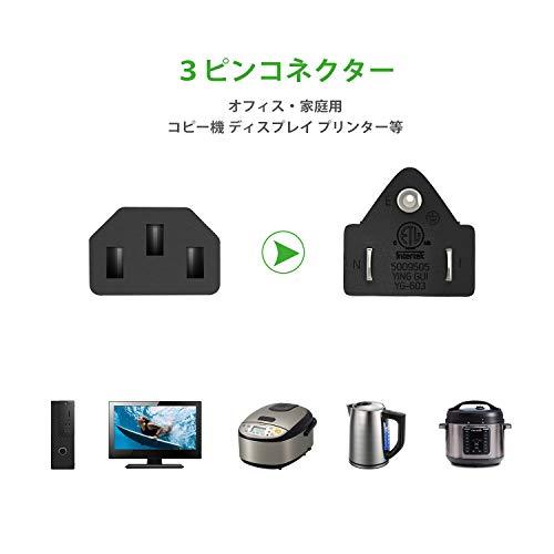 powseed 電源コード 電源ケーブル ac電源コード 3ピンソッケトメス⇔3ピンプラグオス パワーコード AC電源変換ケーブル 電源延長コー |  | 04