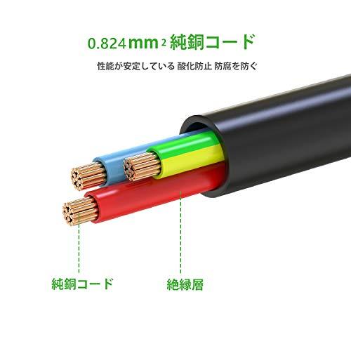 powseed 電源コード 電源ケーブル ac電源コード 3ピンソッケトメス⇔3ピンプラグオス パワーコード AC電源変換ケーブル 電源延長コー |  | 06