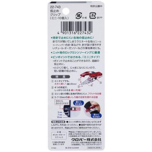 Clover ソーイング用品 仮止めクリップ ミニ 10個入り 22-743 ピンク |  | 02