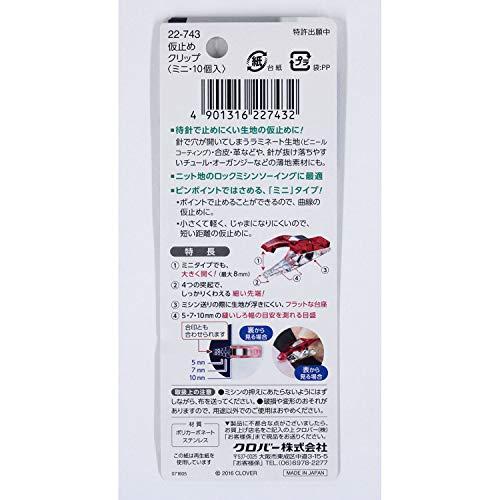 Clover ソーイング用品 仮止めクリップ ミニ 10個入り 22-743 ピンク |  | 03