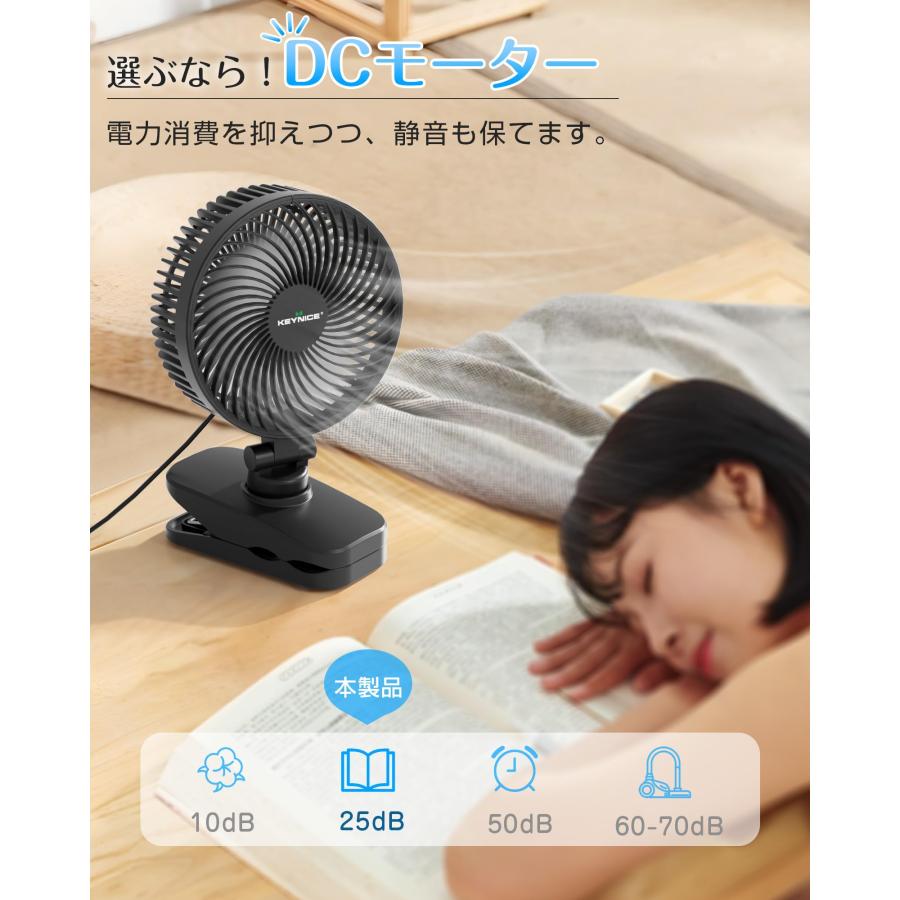 2024新デザインKeynice 卓上扇風機 小型 クリップ 静音 usb給電 節電
