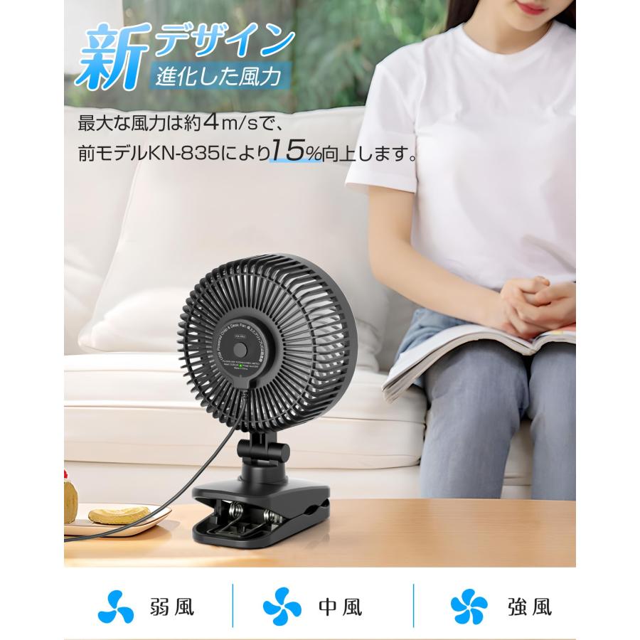 2024新デザインKeynice 卓上扇風機 小型 クリップ 静音 usb給電 節電