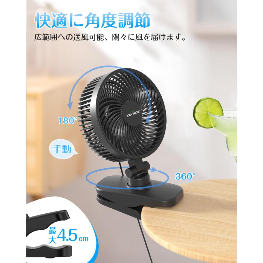 2024新デザインKeynice 卓上扇風機 小型 クリップ 静音 usb給電 節電