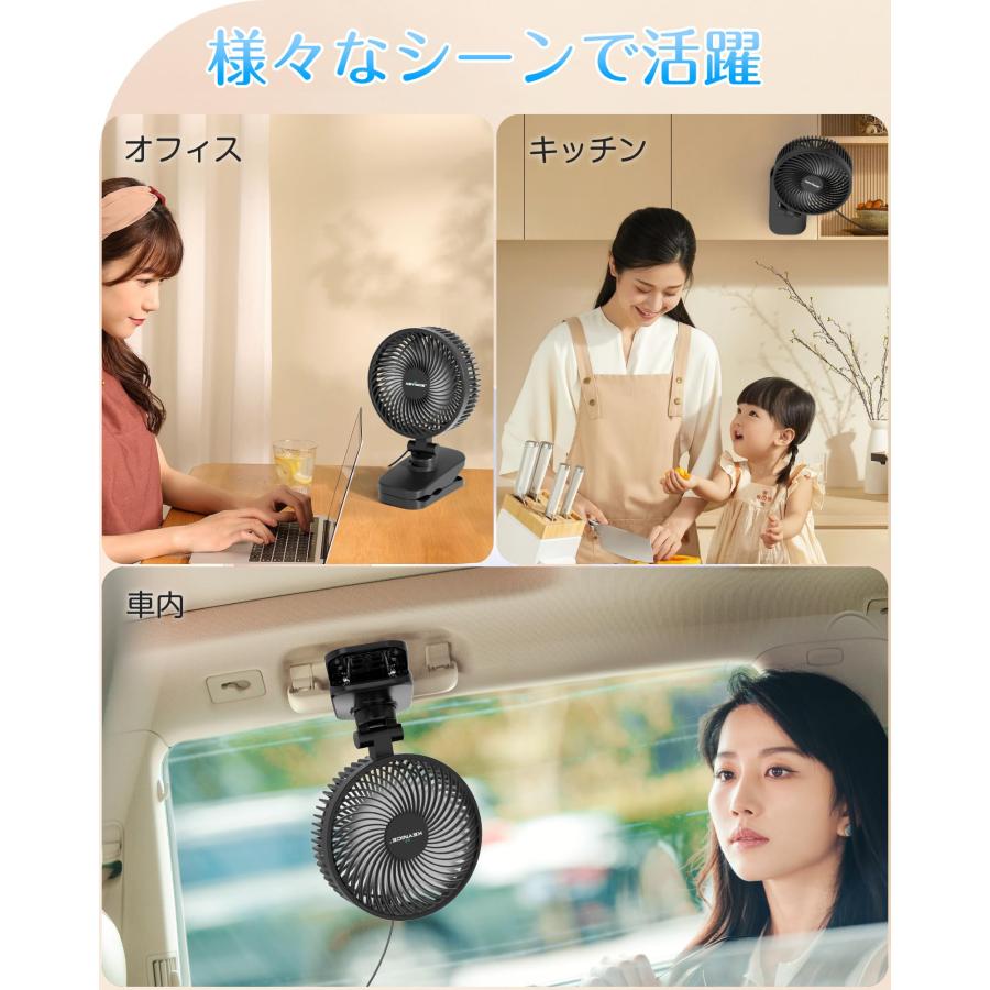 2024新デザインKeynice 卓上扇風機 小型 クリップ 静音 usb給電 節電