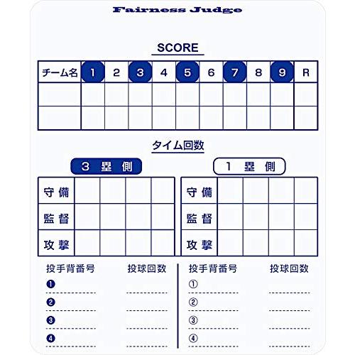 UNIXユニックス 野球 審判用 サポートグッズ 審判員用必需品3点セット