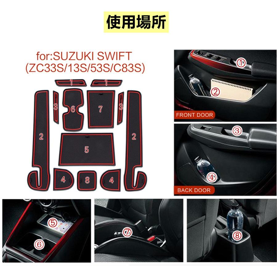 Kuroobaa SUZUKI スズキ SWIFT2017 新型 スイフト インテリアラバーマット スイフトスポーツ 内装 アクセサリー 12枚 |  | 02