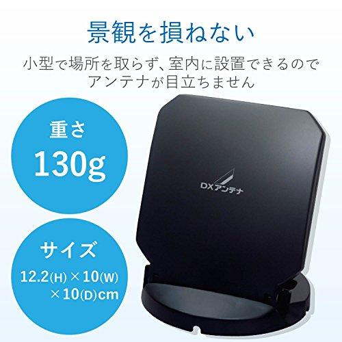 DXアンテナ 室内アンテナ デジキャッチミニ US10KB 黒 |  | 02