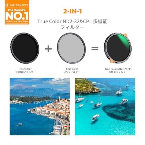 K&F CONCEPT 77mm 可変NDフィルター ND2-ND32&CPL TRUE COLOR 1枚2役 多機能フィルター 黄色被り解消可 |  | 01