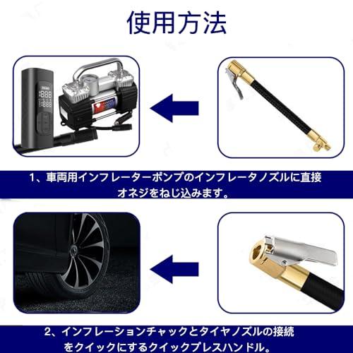 LOYELEY 車 バイク 空気入れ エアーホースポンプ延長ホース バルブ延長チューブ タイヤインフレーション ポンプ タイヤバルブ接続 バイク |  | 04