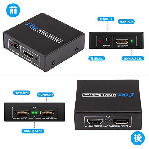 ROTECK HDMI 分配器 1入力2出力 HDMIスプリッター HDMI 切替器 4K 30Hz HDMIセレクター 1080P 3D HD |  | 04