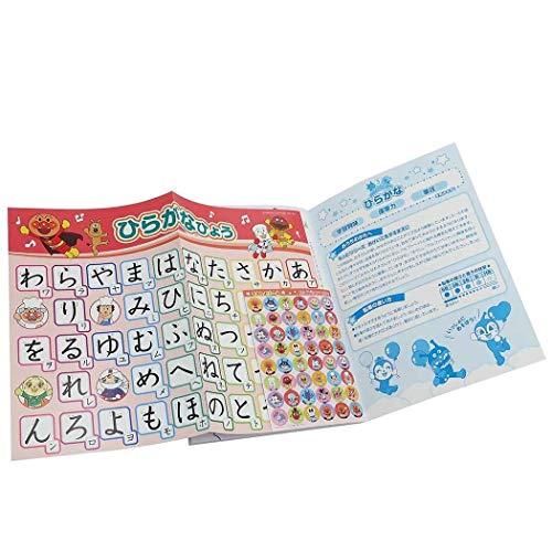 アンパンマン知育 ぬりえもっと ひらがな/マイファーストセイカ |  | 01