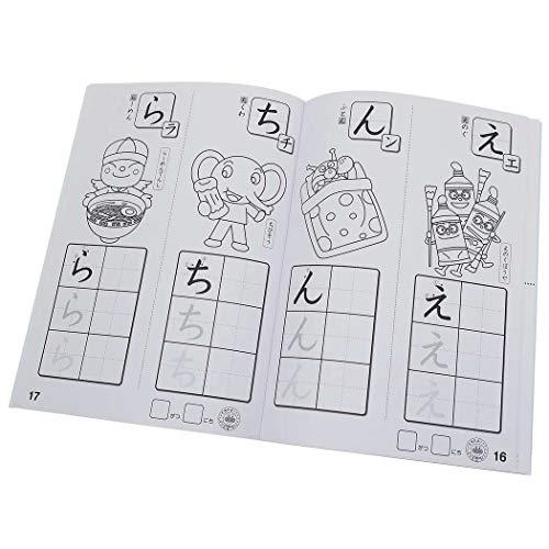 アンパンマン知育 ぬりえもっと ひらがな/マイファーストセイカ |  | 02