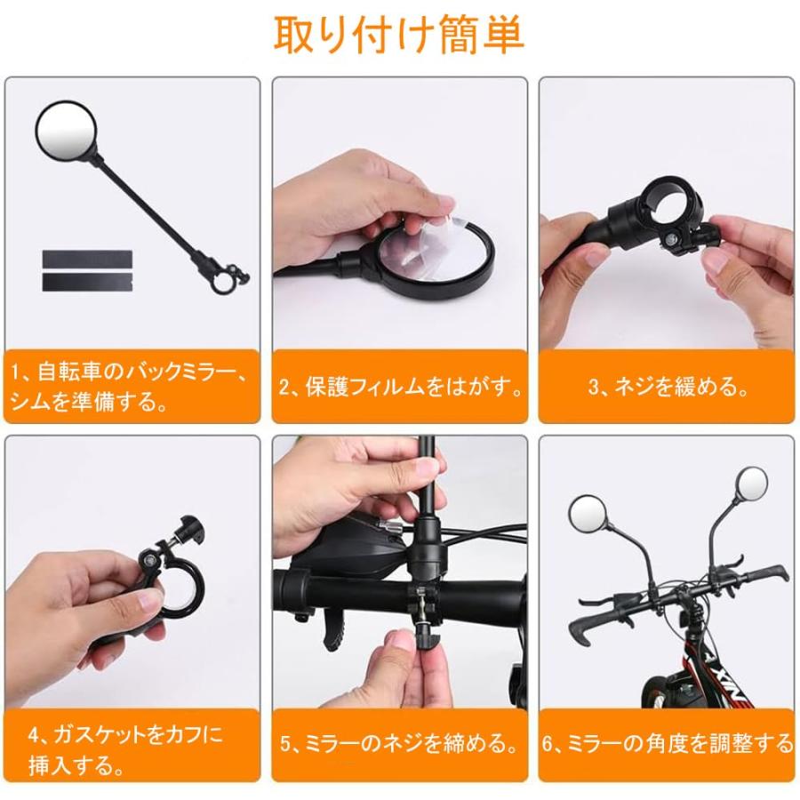 KALOLINNA 自転車バックミラー 調節でき バックミラー ロングタイプ 360°調整可能 回転可能 左右兼用 丸型 凸面 広視野角 簡単取 |  | 02