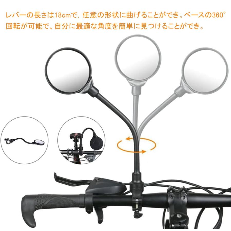 KALOLINNA 自転車バックミラー 調節でき バックミラー ロングタイプ 360°調整可能 回転可能 左右兼用 丸型 凸面 広視野角 簡単取 |  | 03