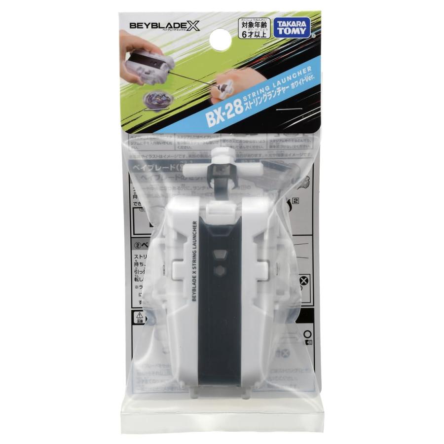 BEYBLADE X ベイブレードX BX-28 ストリングランチャー ホワイトVer. |  | 03