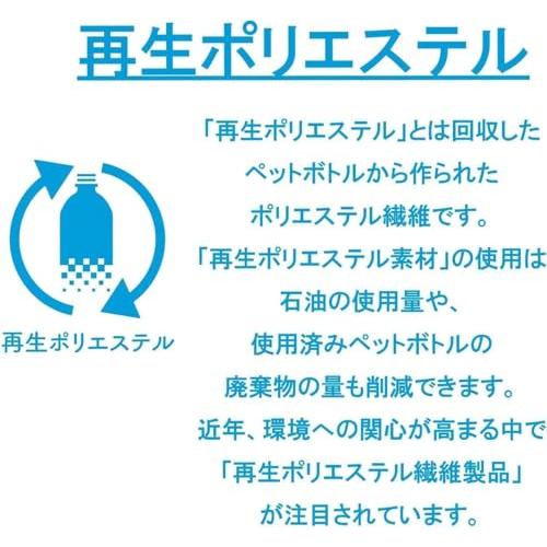 丸眞 ハーフ毛布 ホッピングイエロー 22マリオ 約H140×W100cm |  | 04