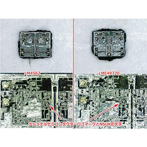 TIナショセミ製 LM4562 2回路 DIP 8PIN デュアル 超低歪み 高性能 Hi-Fi オーディオ用 オペアンプ OPAMP |  | 02